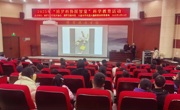 惠州市博罗县科协联合县图书馆开展“博罗科协图智堂”科学教育活动