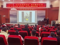 惠州市博罗县科协联合县图书馆开展“博罗科协图智堂”科学教育活动