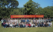 省科协直属机关“齐心协力向前进”趣味运动会举办