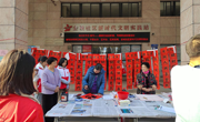 湛江市赤坎区科协开展“我们的节日· 春节——墨香四溢迎新春，写春联送祝福”活动