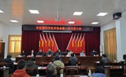 云浮市郁南县宋桂、河口两镇成立科协