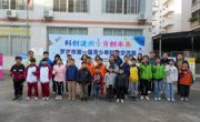 云浮罗定市第一届青少年科技交流展举行