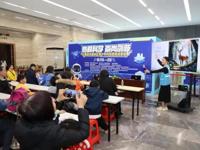 肇庆市博物馆科普嘉年华落幕