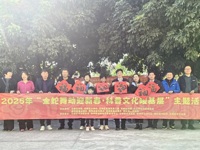 广州市花都区科协举行“文化卫生科技三下乡”活动