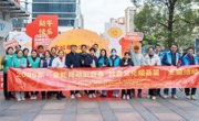 广州市花都区科协联合举办科普文化暖基层活动