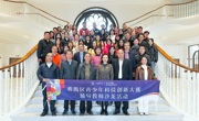 广州市番禺区青少年科技创新大赛辅导教师沙龙活动举行
