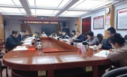 广州市科协召开《广州市科协新闻宣传工作制度》宣讲培训会