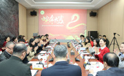 省精准医学应用学会秘书处召开2024年度工作总结暨迎春联欢会