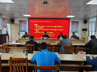 湛江市科协传达学习市委十二届八次全会暨市委经济工作会议精神
