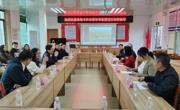 珠海市科协赴莲洲镇调研“百千万工程”项目推进情况及乡村绿化工作