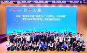深圳市科协做好科学教育加法 培育创新科学人才