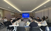 广州市海珠区科协召开十届五次常委会议
