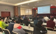 广州市南沙区科协举办“南沙科创荟”系列活动