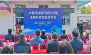 河源市紫金县科协举行开馆仪式暨主题科普实验秀活动