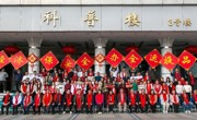 广州市科协机关工会联合科发中心工会举办2025“喜迎十五运 科普闹元宵”活动