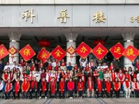 广州市科协机关工会联合科发中心工会举办2025“喜迎十五运 科普闹元宵”活动