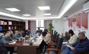 广州开发区科协（黄埔区科协）召开党组（扩大）会议传达学习贯彻高质量发展大会精神