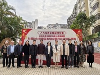广州市荔湾区站前街道中医药科普长廊揭牌暨科普助力创建国家级中医药示范区成果展活动举办