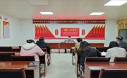 河源市龙川县科协传达学习全县高质量发展大会暨龙川新城开发建设工作誓师大会精神