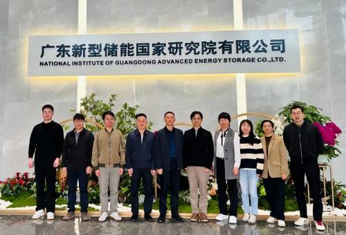省质促会一行赴国研院开展中试平台团体标准调研