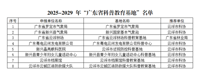 微信图片_20250219095647