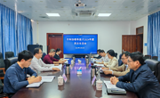 茂名市科协召开2024年度领导班子民主生活会
