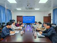 茂名市科协召开2024年度领导班子民主生活会
