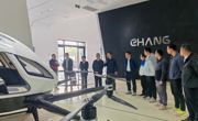 云浮市科协率市航模队到云城区科技企业观摩学习
