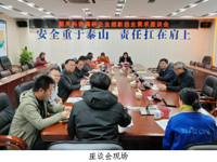 韶关市科协到南雄高新区开展调研