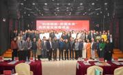 2025年广东省质量发展促进会春茗会举办