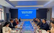 珠海市科协组织召开澳门特聘委员暨珠佛中江科协座谈会