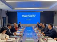 珠海市科协组织召开澳门特聘委员暨珠佛中江科协座谈会