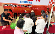湛江吴川市科协举办2025年“科技同心 志愿同行”科普志愿服务活动