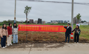 湛江吴川市科协党支部开展 “爱绿植绿护绿兴绿” 主题党日活动，为绿美吴川添彩