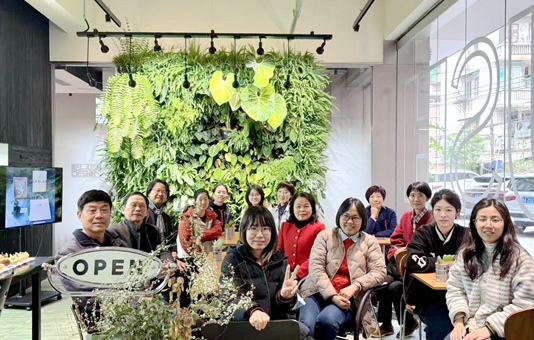 广东园林学会开展党建活动暨“三八”妇女节活动