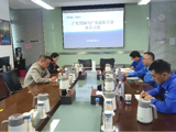 广东造船工程学会秘书处走访调研副理事长单位
