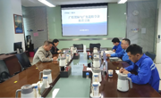 广东造船工程学会秘书处走访调研副理事长单位