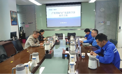 广东造船工程学会秘书处走访调研副理事长单位