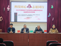 湛江市徐闻县科协举办"科技同心 志愿同行"家庭教育科普讲座