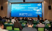 珠海市科协举办“珠海科协有约——科技追光讲堂”人工智能专题讲座