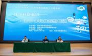 “珠海科协有约”——青少年科技创新培训活动举办