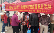 韶关市曲江区科协开展“科技同心 志愿同行”学雷锋科技志愿服务周活动