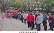 韶关市新丰县科协开展“科技同心 志愿同行”学雷锋科技志愿服务活动