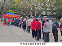 韶关市新丰县科协开展“科技同心 志愿同行”学雷锋科技志愿服务活动