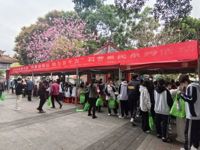 2025年云浮市新兴县“科普集市”惠民系列活动举行
