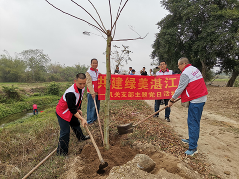 湛江市科协开展“党建引领 凝心聚‘绿’”主题党日活动