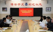 广州市科协赴华附大学城小学调研