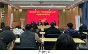 韶关市始兴县举办2025年青少年“科技梦想启航工程”科学教育师资培训班