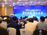 省精准医学应用学会联合主办AI医疗创新论坛 以DeepSeek大模型展望医疗新未来