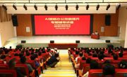 惠州市博罗县科协举办AI赋能办公效能提升专题辅导讲座